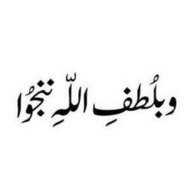تـائـبـون 🤍.