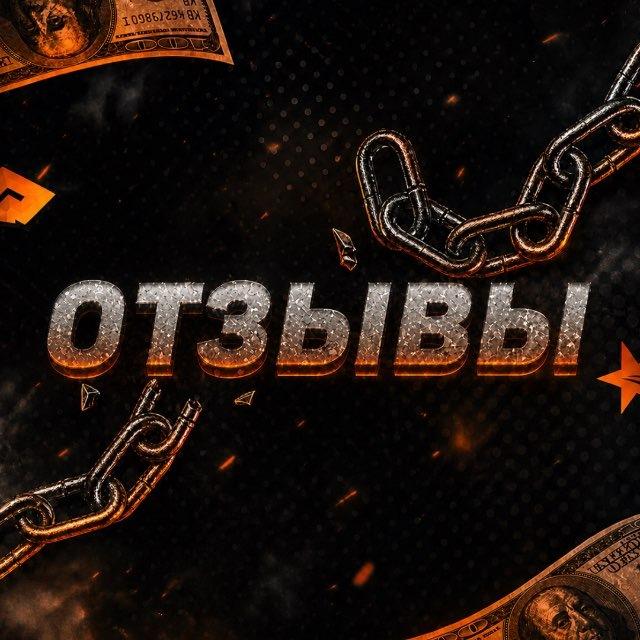 ОТЗЫВЫ RPVIRTS