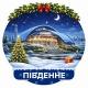 Південне News | Одеський район