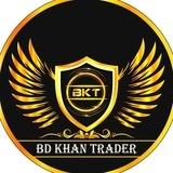 Bd Khan Trader🇧🇩