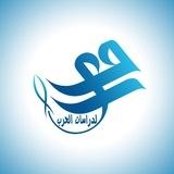 رؤى لدراسات الحرب