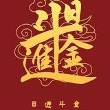 三角洲外挂 三角洲内核 三角洲定制外挂