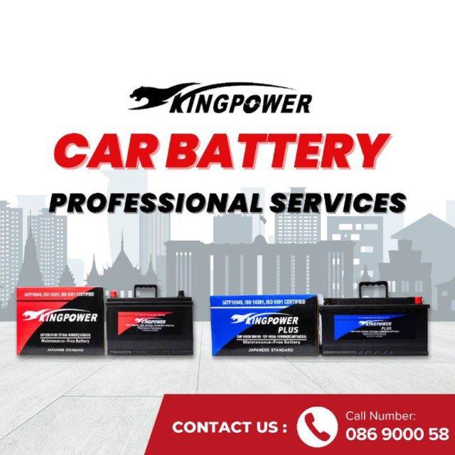 SING LY BATTERY សុីងលី លក់អាគុយ