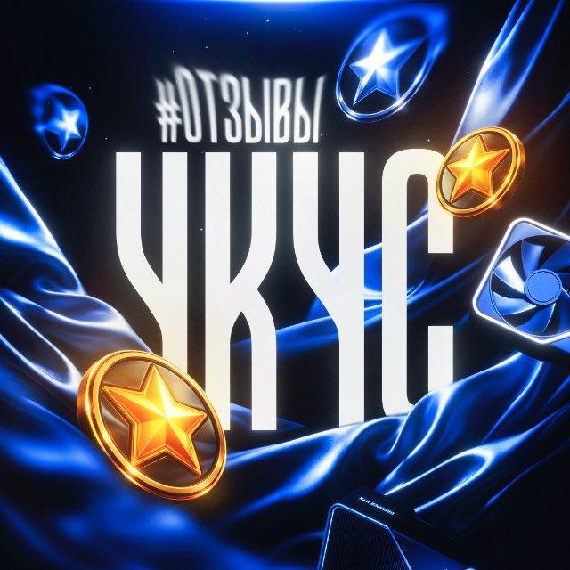 ОТЗЫВЫ | Ykyc Optimization