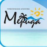 МеридаТур