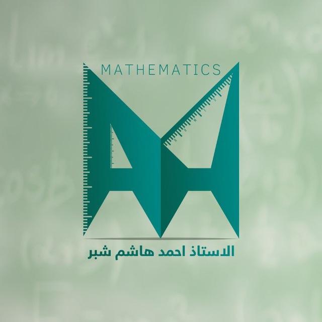 الاستاذ احمد هاشم شبر