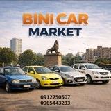 ቢኒ መኪና መሸጫ