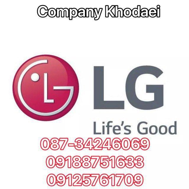 فروشگاه خدايى بانه _LG