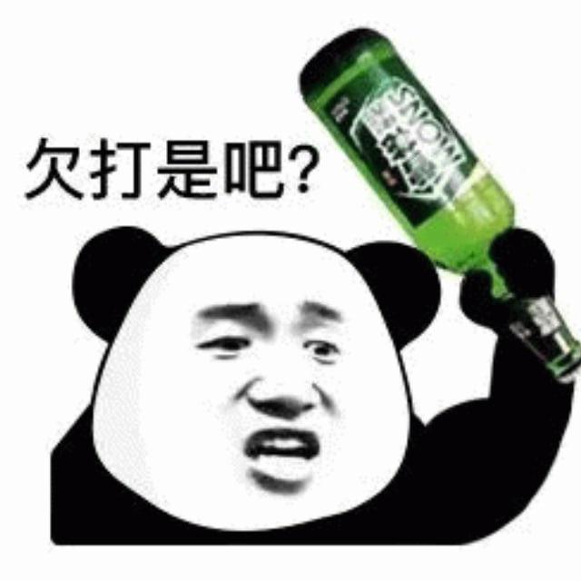 林森你個北7啊