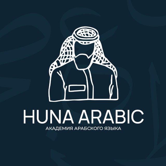 HUNA ARABIC
