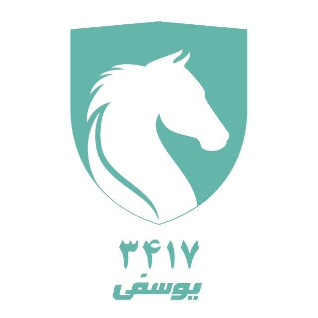 مـجـمـوعـه‌خودروئـــی‌یـوسـفـی