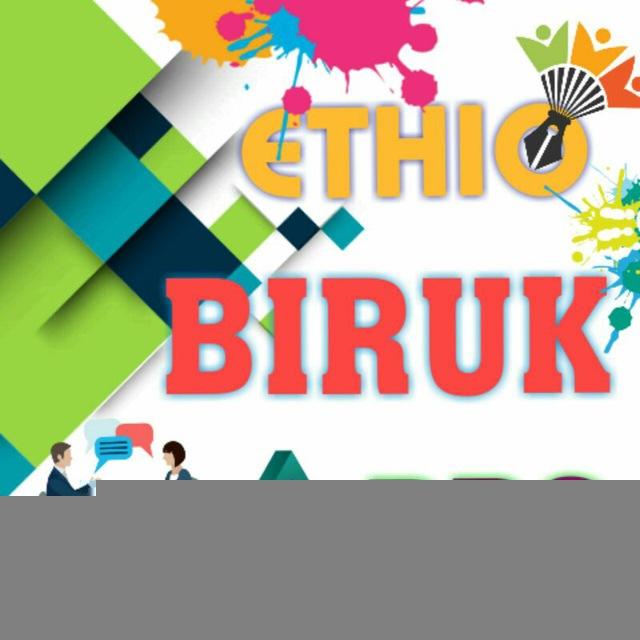 Ethio biruks app @ ኢትዮ ብሩክስ አፕ