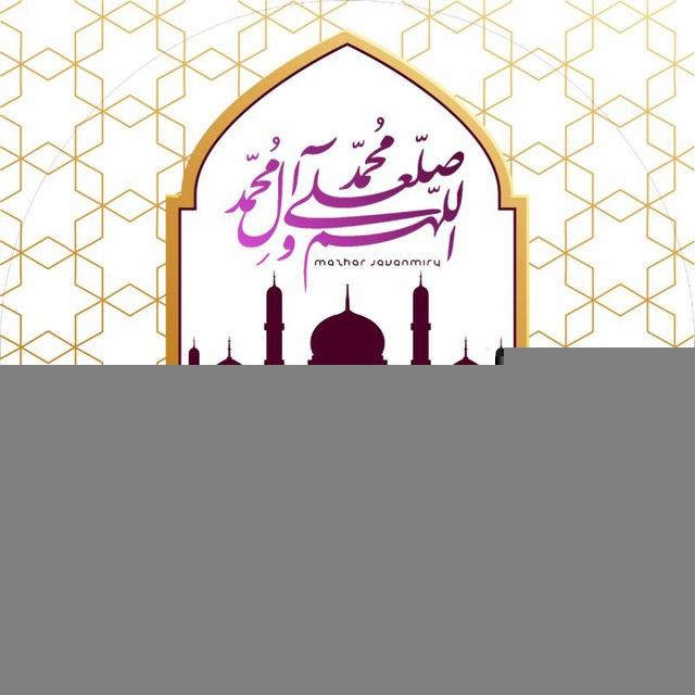 مجالس ترحیم کامیاران