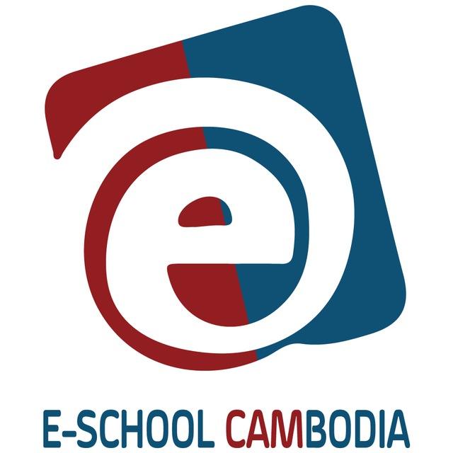 រៀនដោយឥតគិតថ្លៃ ថ្នាក់ទី១ដល់ទី១២ E-School