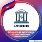 Bank Career