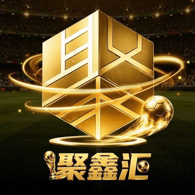 NG聚鑫汇vip招商