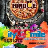 Fondue and City Smile Северодонецк🧩🎮