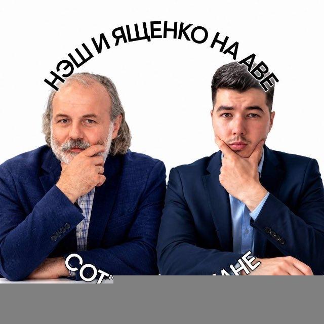 Делю на ноль | Кирилл Нэш | Математика ЕГЭ СМИТАП