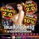 สายเทา บอล สล็อต หวย