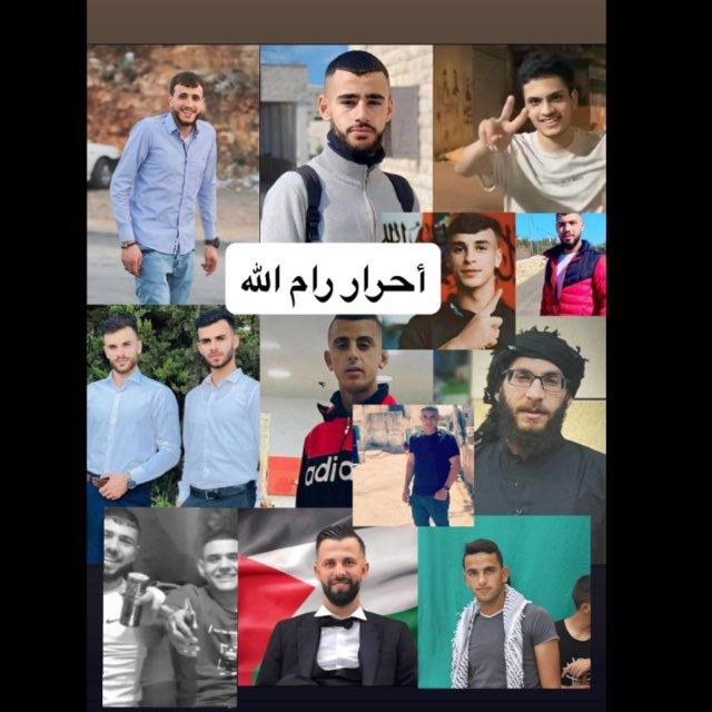 أحرار رام الله