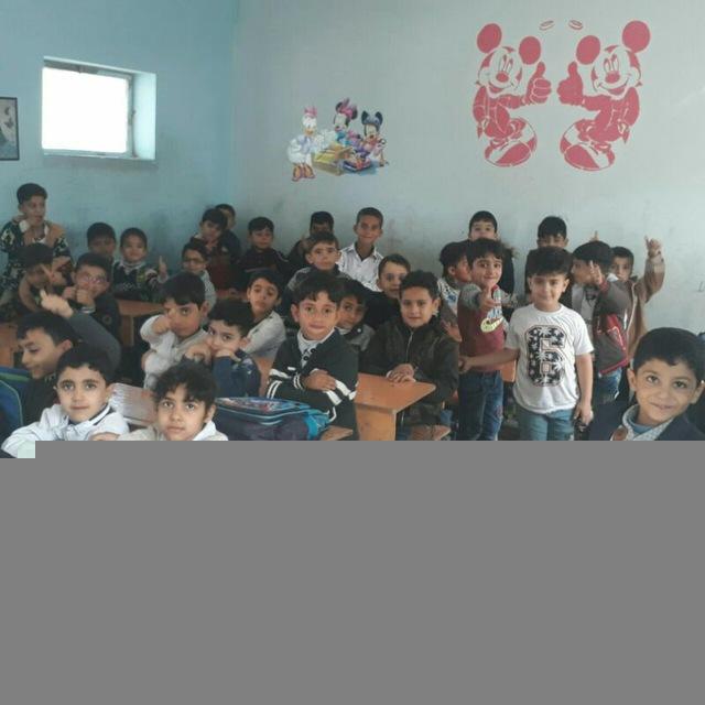 مدرسة بغداد للتعليم الاساسي