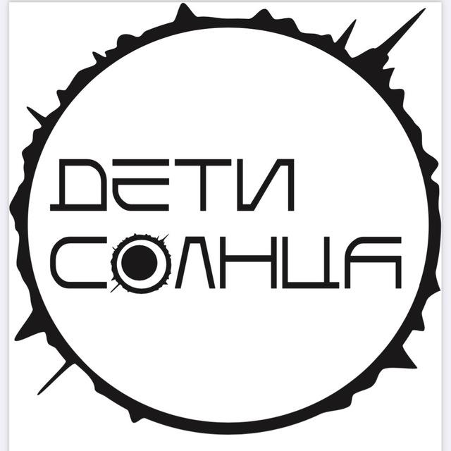 Хореографический ансамбль «Дети солнца»
