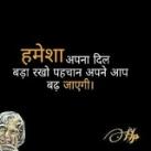 दिल से सायर 😍😍