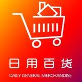 🛍金边生活百货🇰🇭Phnom Penh🎀