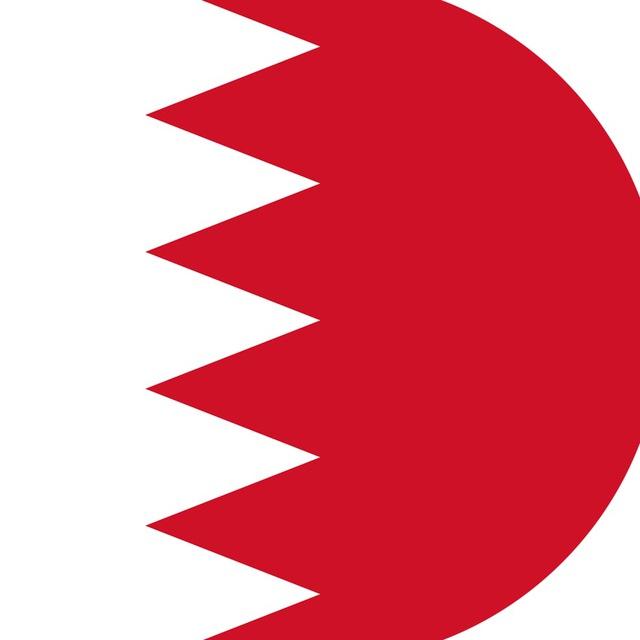 وظائف البحرين | وظف دوت نت