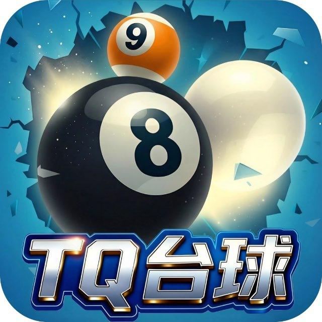TQ台球体育竞猜