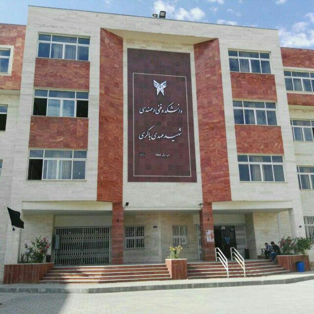 مدیریت کلاس های فنی و مهندسی