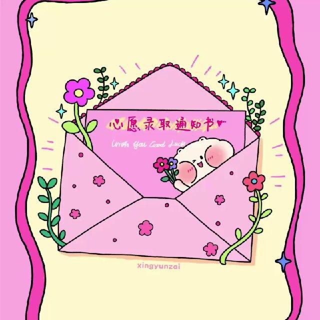 海外IT技术招聘群
