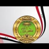 قناه الكوادر التربوية ((تبليغات)) 🇮🇶