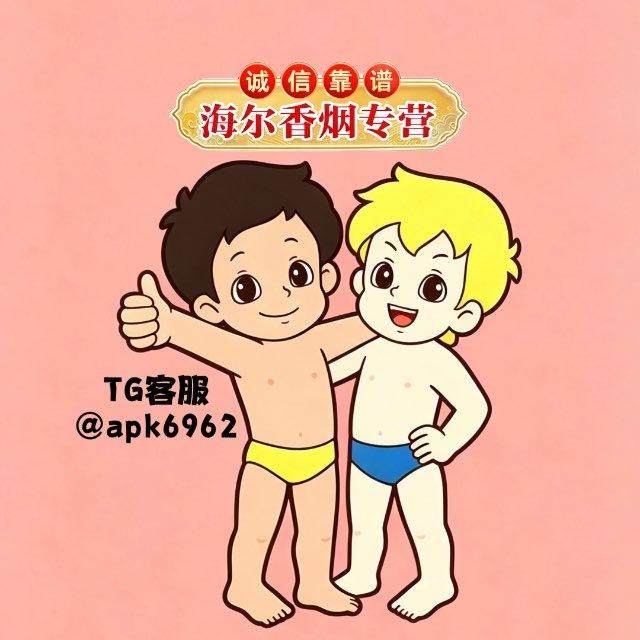 香烟🅥免税香烟🅥云霄香烟