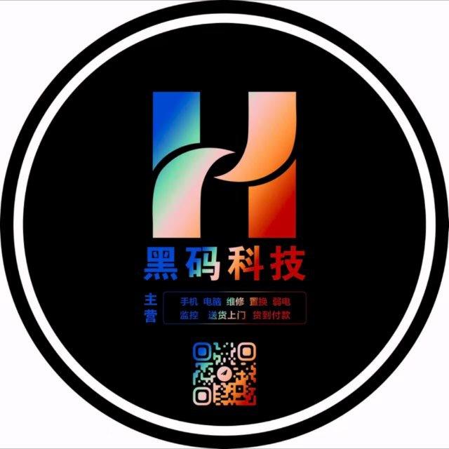 【西港-黑码】靓机汇电子产品
