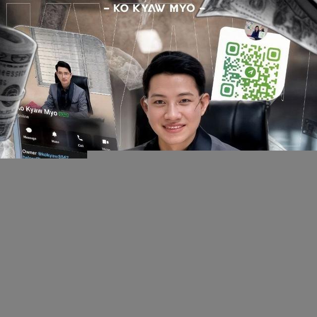 Ko Kyaw Myo ငွေတုရောင်းဝယ်ရေး