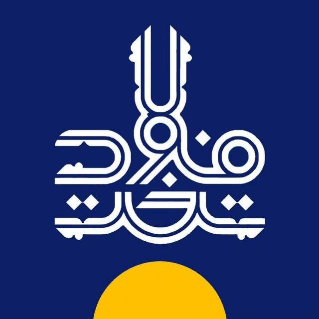 تخت فولاد اصفهان