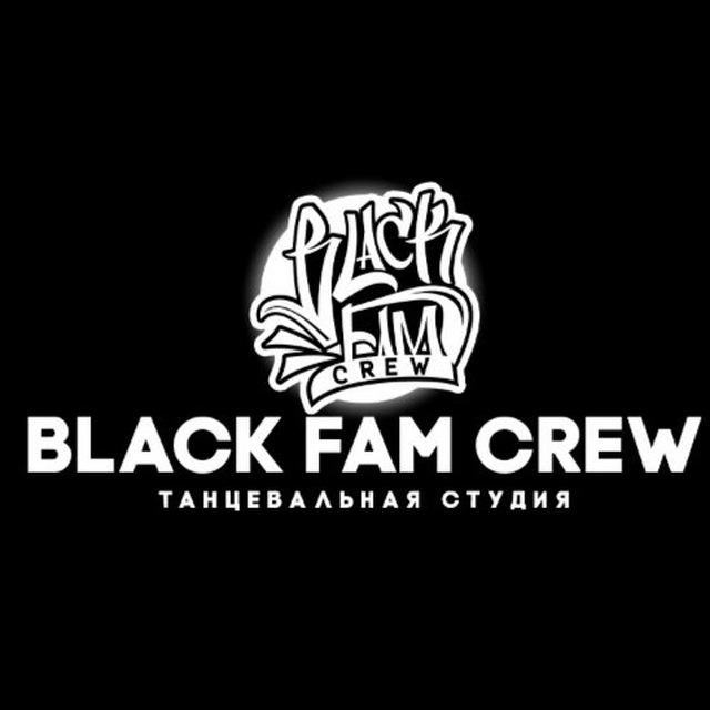 СТУДИЯ ТАНЦА⚫️БЛЭК ФЭМ⚫️РОСТОВ