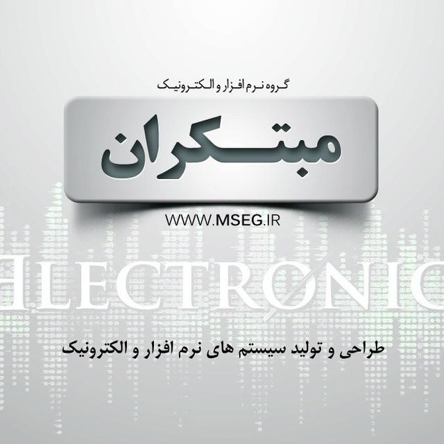 MSEG.iR