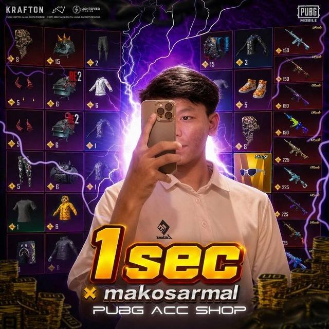1Sec (Pubg Acc shop )