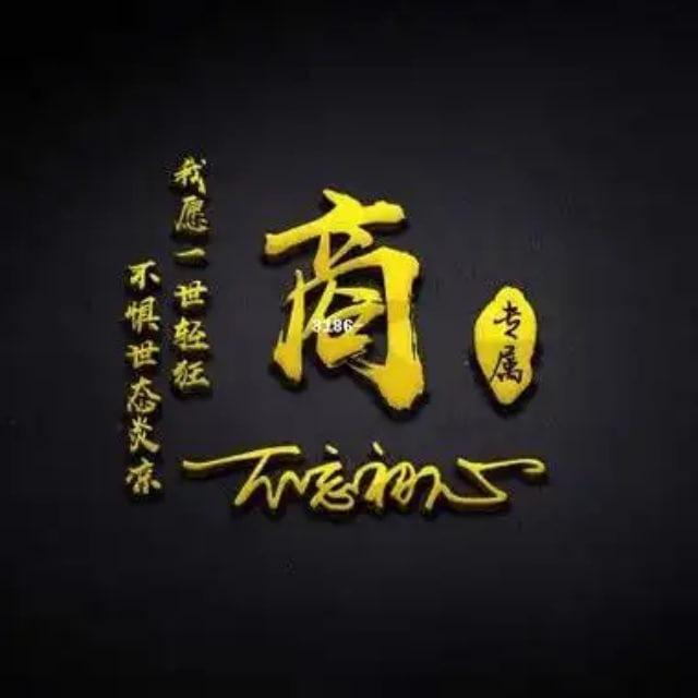 抖音号|推特账号|脸书账号|谷歌邮箱|ins-号商 Chat