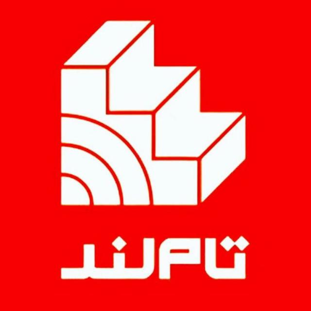 تاملند رایگان | Tamland