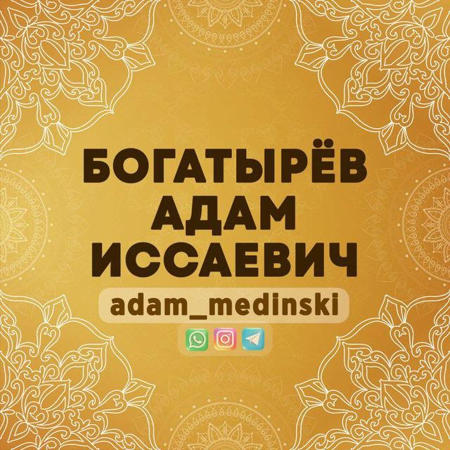 adam_medinski