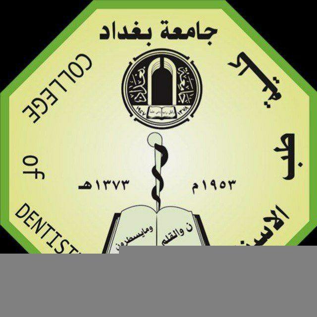 UOB/COD lectures. 2nd stage
