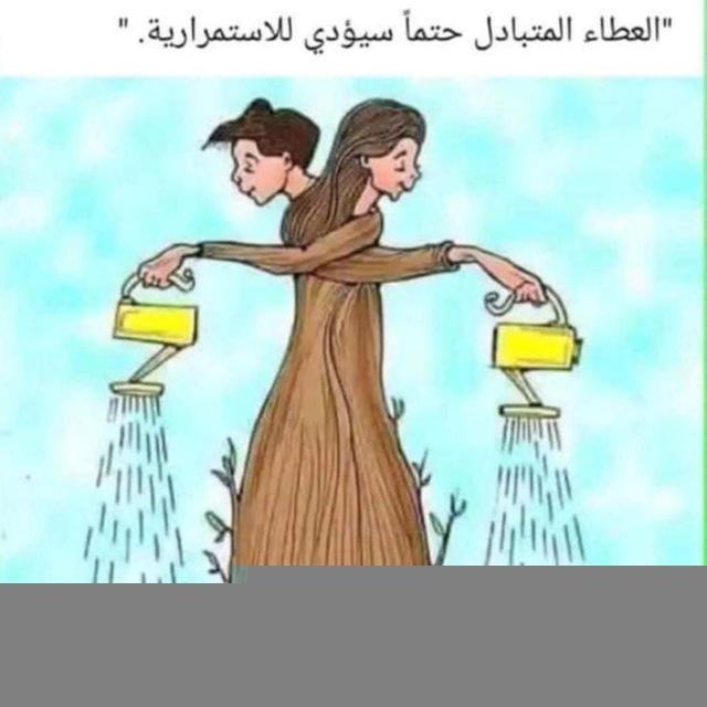 ناس ممتحنه بيرمننت ❄️Sudanes permanent exam