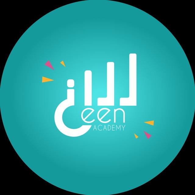 منصة سين التعليمية - ceen academy