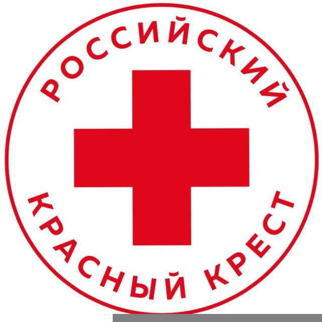 Российский Красный Крест | Сахалин