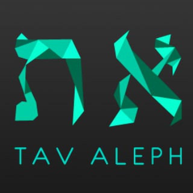 HEBREW את HOLY LANGUAGE