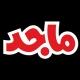 مجلة ماجد - MAJID Magazine