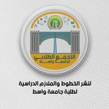 وظائف-خطوط-ملازم